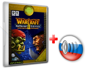 Скачать Warcraft2 на андроид